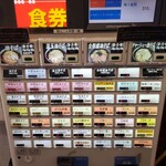 油そば専門店 ぶらぶら - 