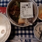 Matsuya - お肉どっさり牛鍋膳　とろろセット(テークアウト)