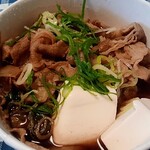 Matsuya - お肉どっさり牛鍋 アップ