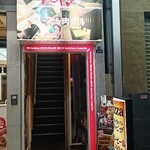 kurafutobi-ruchi-zuandonikubarurothi - 店構え
