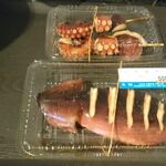 魚錦 - 焼き物2種　2020.10