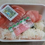 魚錦 - 鉄火丼　2020.10
