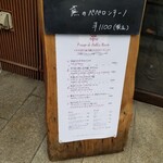 ダリアロッソ - 