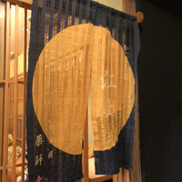 かっぽう庵 江上 -  かっぽう庵 江上 -