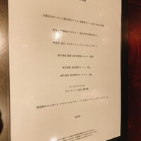 日本料理 by ザ・リッツ・カールトン日光 - 