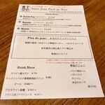 サンジャン・ピエドポー - 