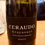 ワインレストラン ラ・マルゲリータ - 