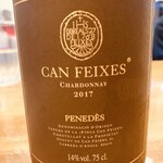 ワインレストラン ラ・マルゲリータ - 