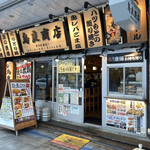 鳥良商店 - 外観