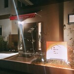 ビストロ コパン - 2020.10.30 外観