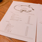 ビストロ コパン - 2020.10.30 ドリンクメニュー