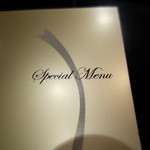 銀座うかい亭 - 