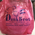 Bakely Dank Brot - 