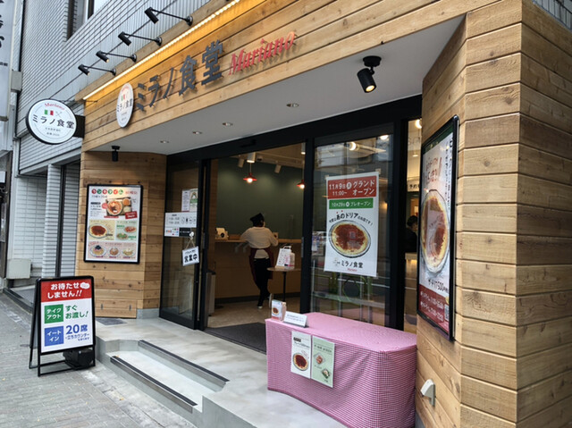ミラノ食堂 マリアーノ 日本橋茅場町店 ミラノ食堂 Mariano 茅場町 イタリアン 食べログ ミラノ食堂 マリアーノ 日本橋茅場町店 ミラノ食堂 Mariano 茅場町 イタリアン 食べログ