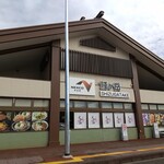 Ouminaga Hama Ramen I Mahamaken - 