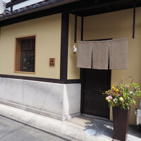 日本料理と日本酒 惠史 - 外観