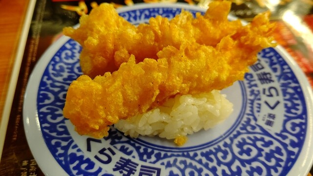 無添くら寿司 海老名店 厚木 回転寿司 食べログ 無添くら寿司 海老名店 厚木 回転寿司 食べログ