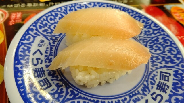 無添くら寿司 海老名店 厚木 回転寿司 食べログ 無添くら寿司 海老名店 厚木 回転寿司 食べログ