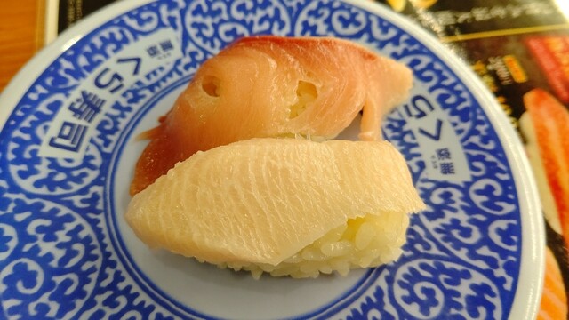 無添くら寿司 海老名店 厚木 回転寿司 食べログ 無添くら寿司 海老名店 厚木 回転寿司 食べログ