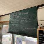 お食事処 みず - 