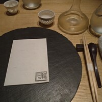 瀧口 - 