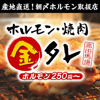高田馬場でランチに使える焼肉 ランキング 食べログ 高田馬場でランチに使える焼肉 ランキング 食べログ