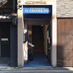 コンフィズリー エスパス・キンゾー - 