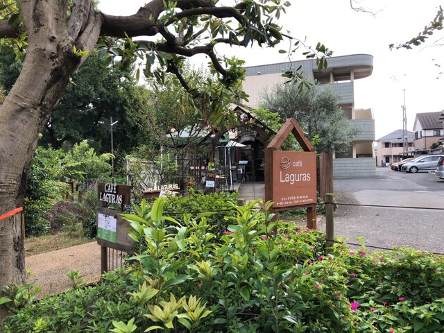 カフェ ラグラス Cafe Laguras 小平 カフェ 食べログ