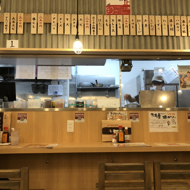 串カツ田中 キュービックプラザ新横浜店 新横浜 串揚げ 串かつ 食べログ 串カツ田中 キュービックプラザ新横浜店 新横浜 串揚げ 串かつ 食べログ