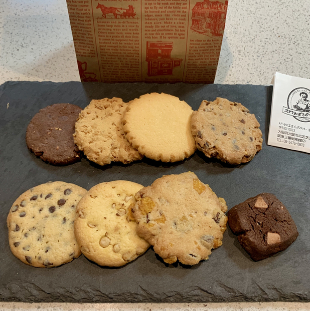 ステラおばさんのクッキー 阪急三番街店 大阪梅田 阪急 洋菓子 その他 食べログ ステラおばさんのクッキー 阪急三番街店 大阪梅田 阪急 洋菓子 その他 食べログ