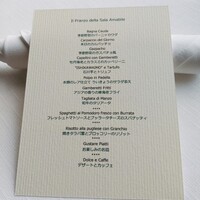 サーラ アマービレ - 