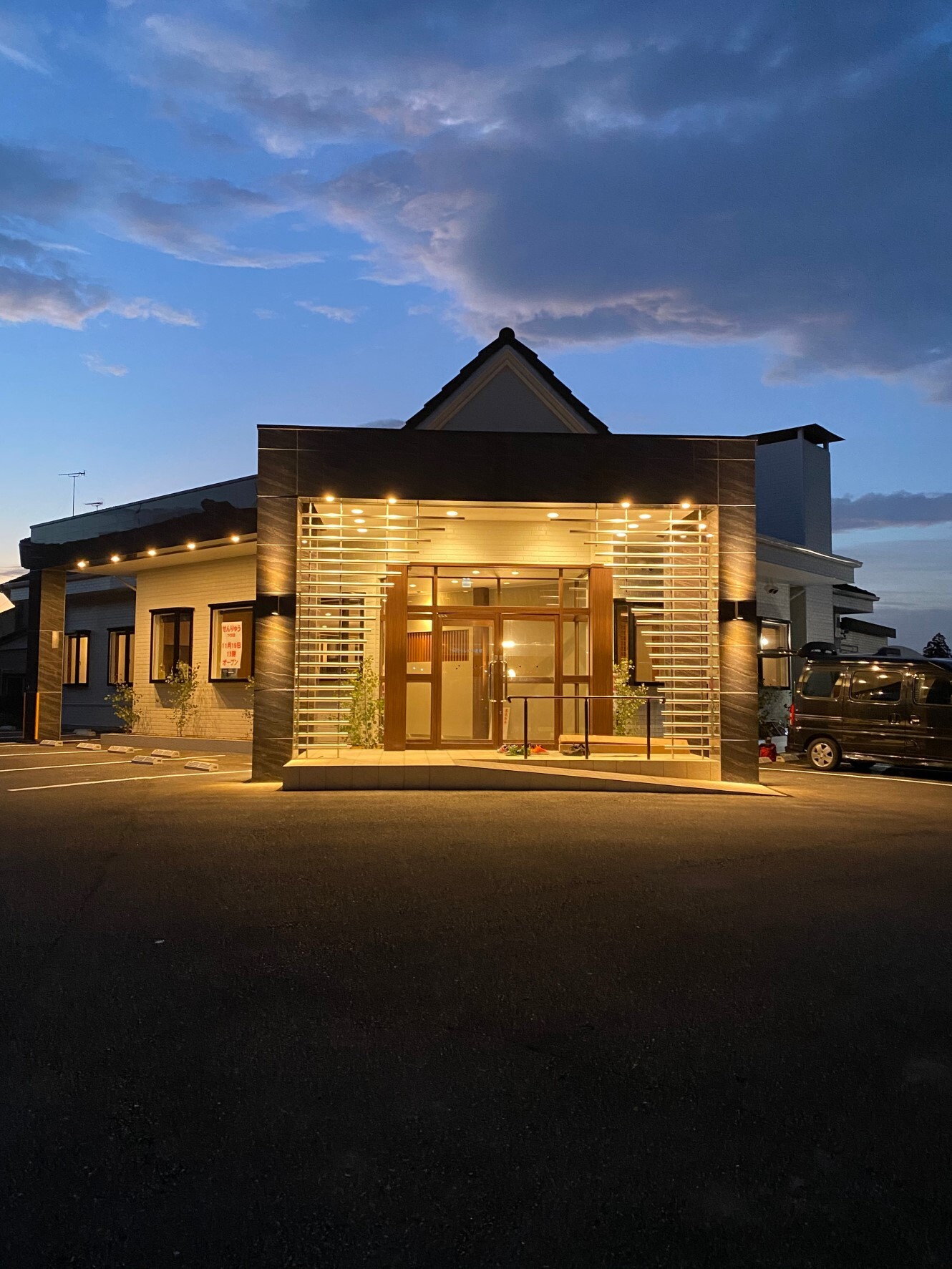 焼肉せんりゅう つくば店