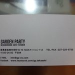 GARDEN PARTY cafe + kitchen - お店の名刺２