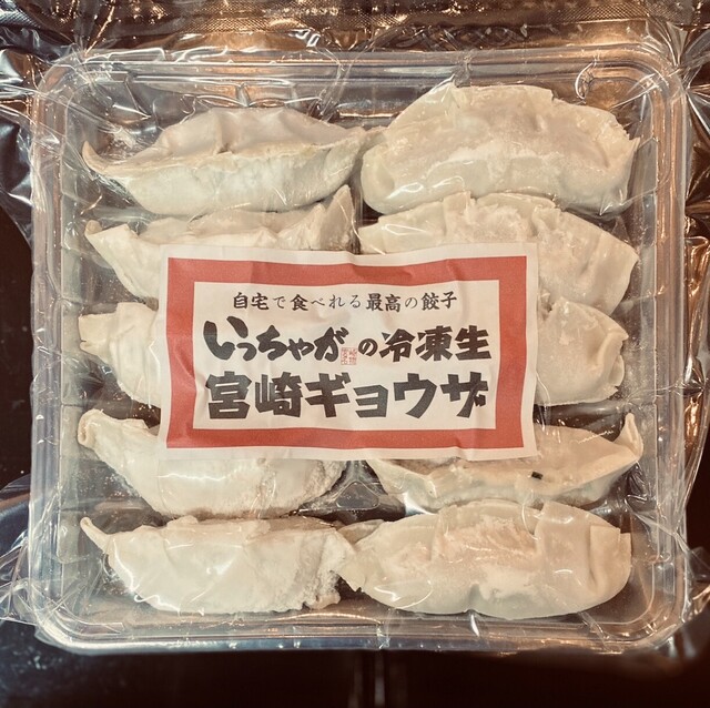 いっちゃが 横浜関内店 日本大通り 郷土料理 その他 食べログ