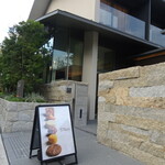 ムニ キョウト - レストラン・ブティック・テラス入口