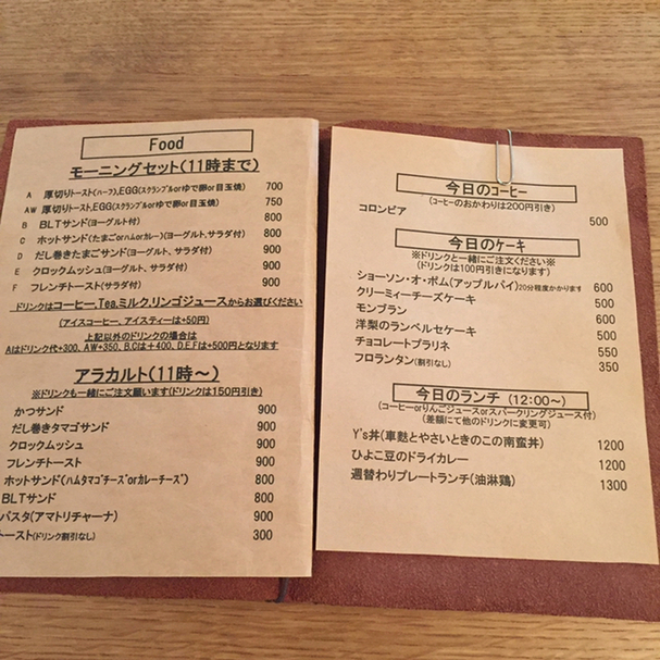 メニュー写真 カフェ ワイズホーム Cafe Y Shome 野々市工大前 カフェ 食べログ