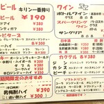 スタンド GONTa2 - 