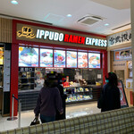 IPPUDO RAMEN EXPRESS - 店舗外観