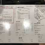 Toriyakiniku Torigen - 