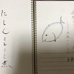 季より - 