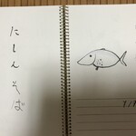 季より - 