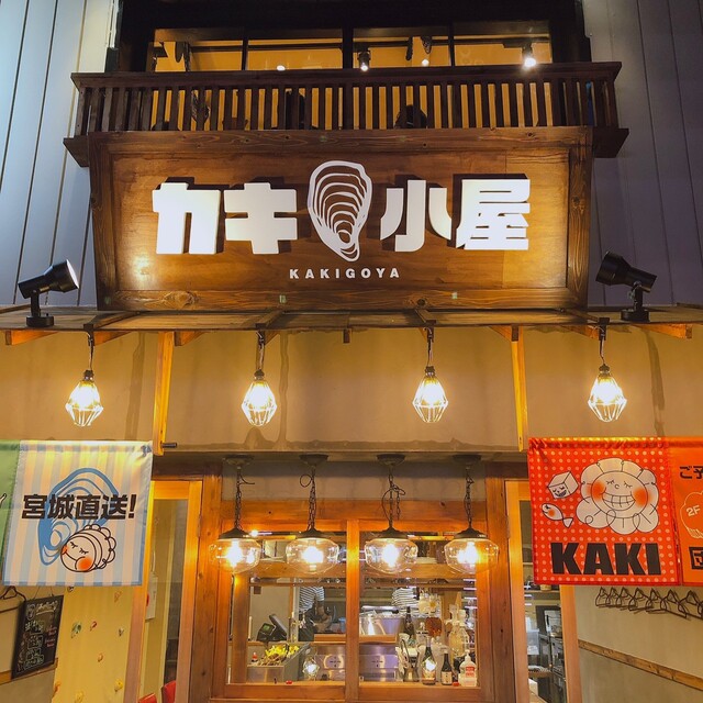 カキ屋さん専用 ケイデン カギ番人 ストロング（壁付け型プッシュ式）保護カバー