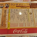 武州うどんあかねandみどりダイニング - 