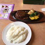 フライングガーデン - 