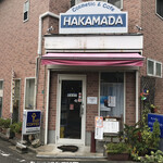 Cosmetic & Cafe HAKAMADA - 