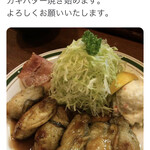 かつれつ四谷たけだ - 