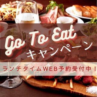 Carne Rico Katete カルネリコ カテテ 虎ノ門ヒルズ バル バール ネット予約可 食べログ