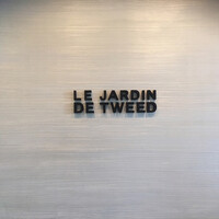 ベージュ アラン・デュカス 東京 - 入口