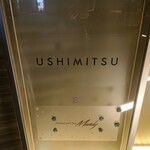 USHIMITSU - 