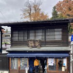 新鶴本店 - 